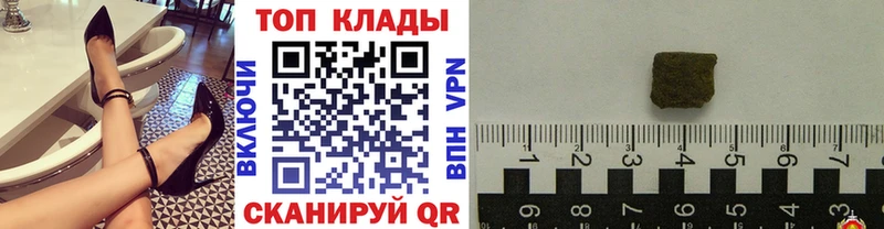 Купить закладку Волгоград Марихуана  МЕТАДОН  Меф мяу мяу 