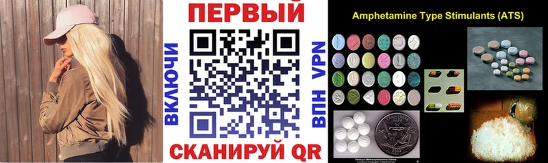 как найти наркотики ОМГ ОМГ ссылки Amphetamine 98% Волгоград