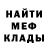 МЕТАДОН methadone Danger Dude