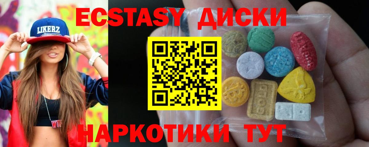 Меф   МАРИХУАНА  Амфетамин кристаллы  ГАШ  Волгоград  Вход с VPN  Cocaine  ГАШ  Купить закладку  Бошки Шишки 