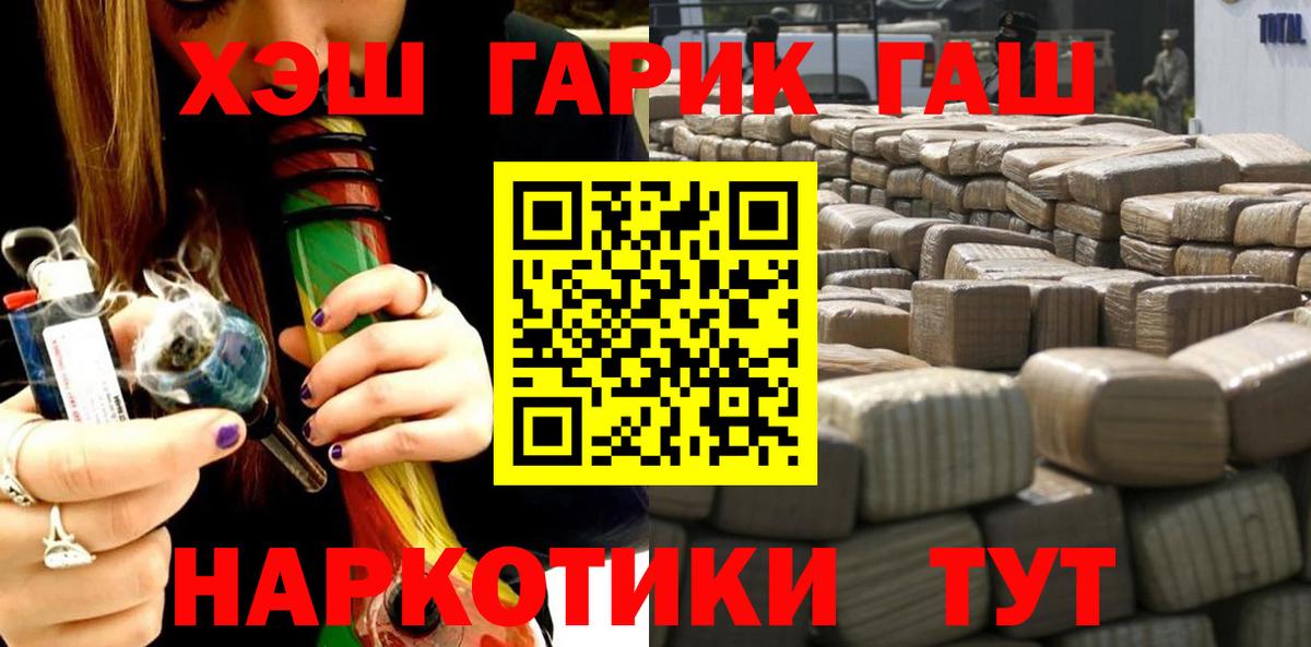 где купить наркотик  Гашиш  Волгоград  ГАШ AMNESIA HAZE  ГАШИШ hashish 