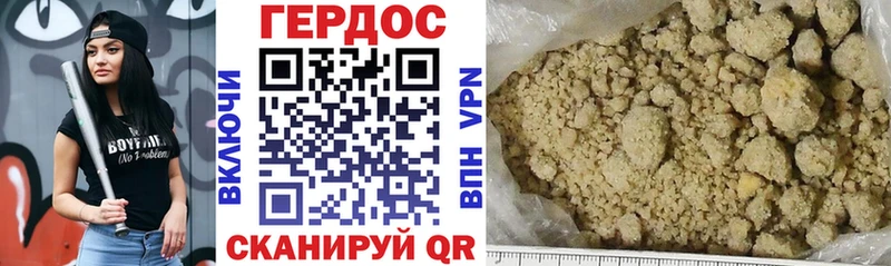 блэк спрут как войти  Волгоград  Героин VHQ 