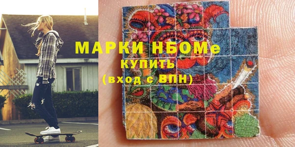 первитин Навашино