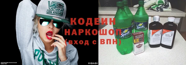 таблы Нефтекумск