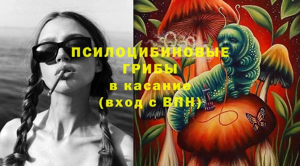 гашишное масло Нефтегорск
