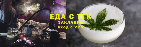 таблы Нефтекумск