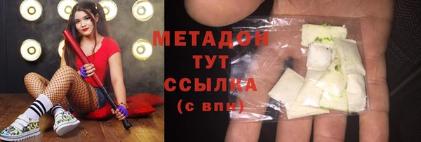 первитин Навашино