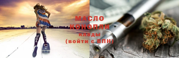первитин Навашино
