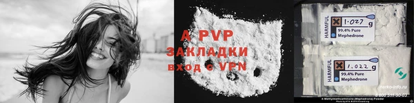 первитин Навашино