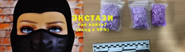 MDMA Premium VHQ Одинцово