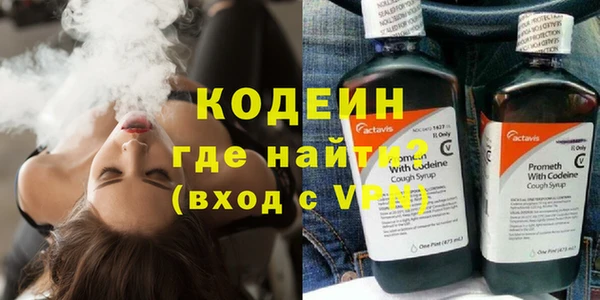ПСИЛОЦИБИНОВЫЕ ГРИБЫ Домодедово