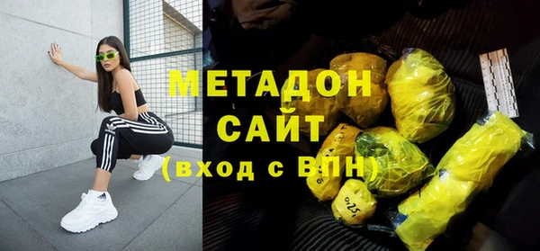 первитин Навашино