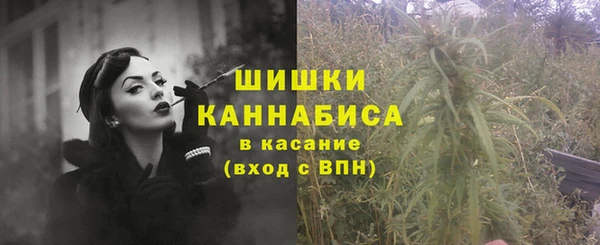 первитин Навашино