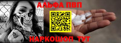 мяу мяу кристалл Балашиха