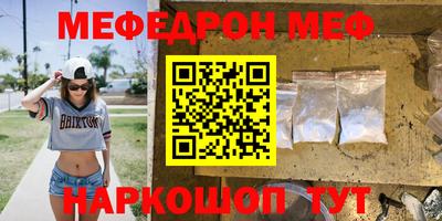 марихуана Балаково