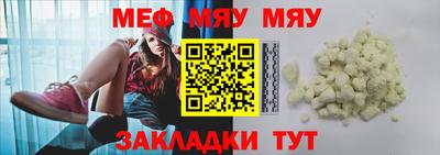 марихуана Балаково