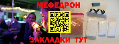 марихуана Балаково
