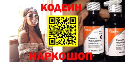 прущие грибы Балаково