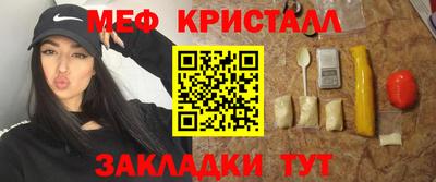 марихуана Балаково