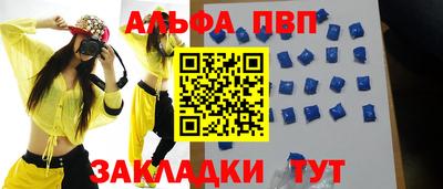 мяу мяу кристалл Балашиха