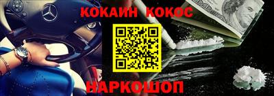 кокаин перу Балашиха