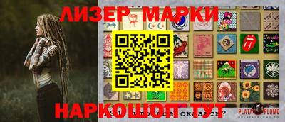 прущие грибы Балаково