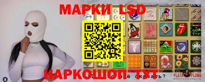 марки nbome Беслан