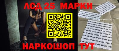мяу мяу кристалл Балашиха