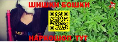 марихуана Балаково