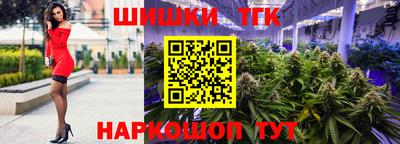 каннабис Бугуруслан