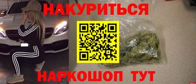 прущие грибы Балаково