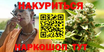 мяу мяу кристалл Балашиха