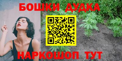 мяу мяу кристалл Балашиха