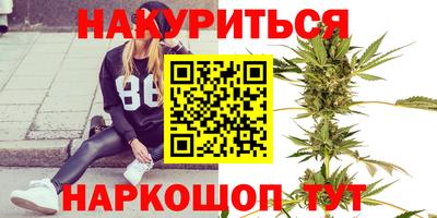 мяу мяу кристалл Балашиха