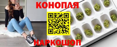 мяу мяу кристалл Балашиха