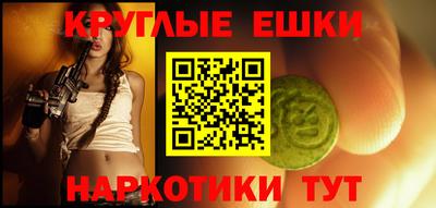 кокаин перу Балашиха