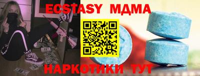 мяу мяу кристалл Балашиха