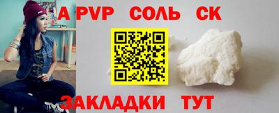 прущие грибы Балаково