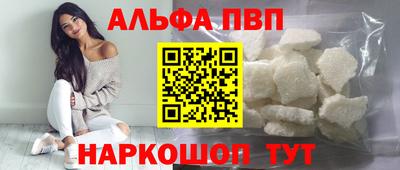 кокаин перу Балашиха