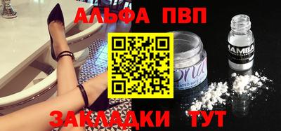марихуана Балаково