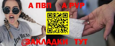 марихуана Балаково