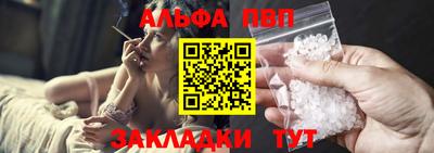 мяу мяу кристалл Балашиха