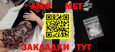 прущие грибы Балаково