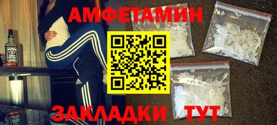 мяу мяу кристалл Балашиха