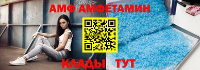 мяу мяу кристалл Балашиха