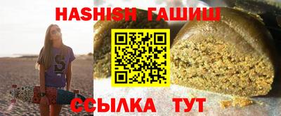 мяу мяу кристалл Балашиха