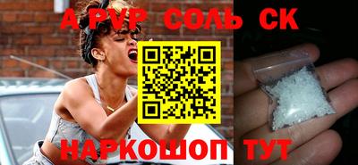 кокаин перу Балашиха