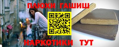 мяу мяу кристалл Балашиха