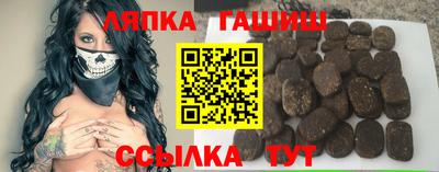 марихуана Балаково