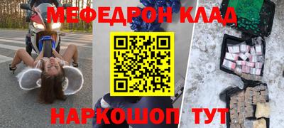 кокаин перу Балашиха